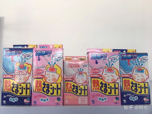 日本日用品百货类商品购物指南